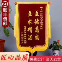High-grade pennant custom-made custom-made thanks to kindergarten teacher doctor funny birthday custom-made decoration company property Yuesao lawyer service custom-made thanks to the flag production luxury pennant