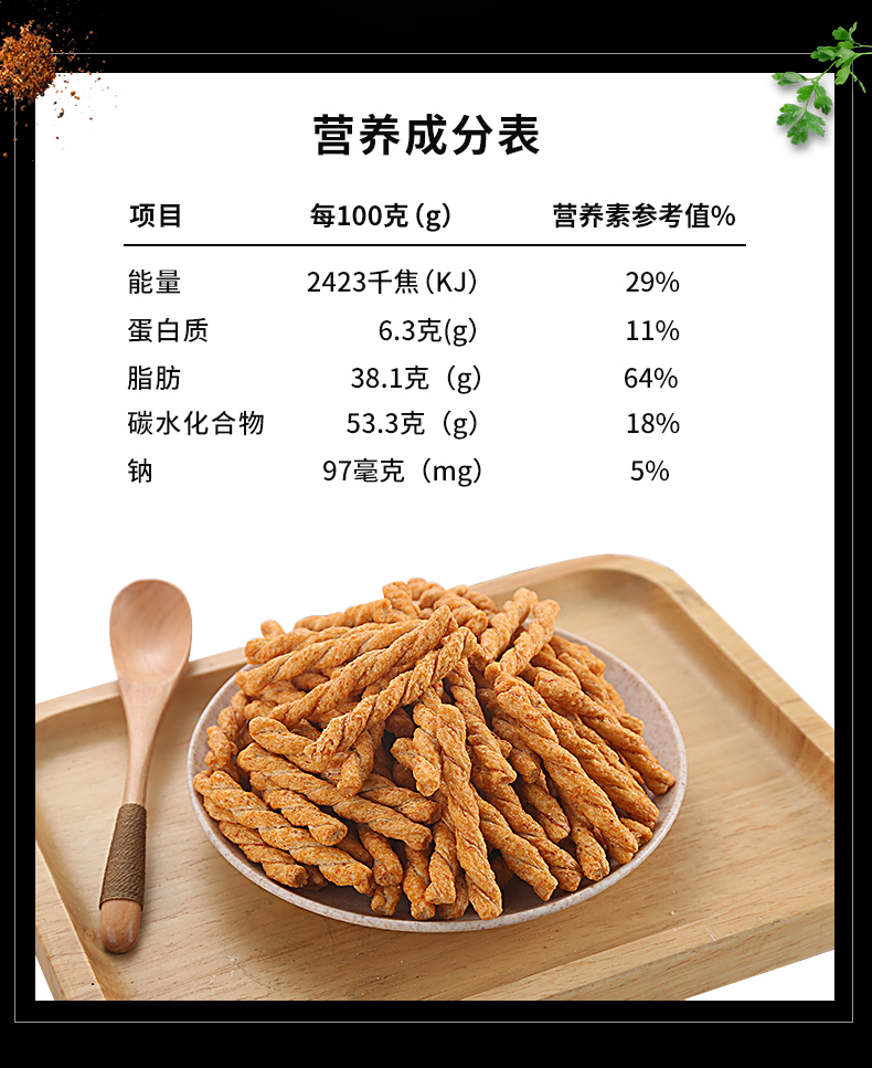 手工小麻花零食独立包装网红休闲食品500g