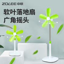 Central link floor micro-fan table stand dual-use with ecstasy soft leaf safety bed electric fan Home mute electric fan