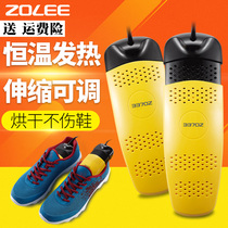Zhonglian shoe dryer dormitory student shoe dryer deodorization sterilization warm shoes dry household portable telescopic dehumidification quick drying