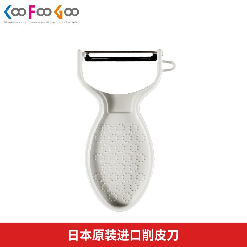 日本原装进口，KooFooGoo 工夫具 C-6954 削皮器