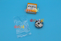 Original Zhongjie 5780 Zhongyi K578 computer flat head keyhole machine shuttle shell domestic imported spot