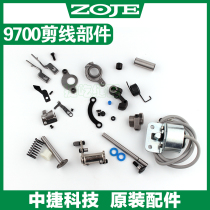 Zhongjie original 9700 9703 computer flat car all-in-one machine cutting wire drive electromagnet direct drive three automatic parts