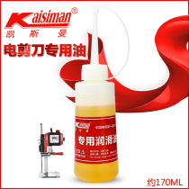 Vertical cutting mechanical and electrical scissors Lubricating oil cloth cutting machine KSM KSM original cloth cutting machine with high concentration viscous