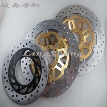 CB400 92-93-94-95-96-97-98 round chrysanthemum-shaped front brake disc rear brake disc