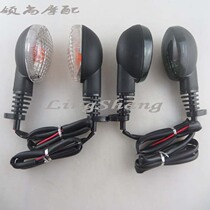 Suitable for small Ninja Ninja 250 front and rear turn signal modification new yellow peak wasp 250 turn light