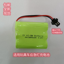 AA1800mAh3 6V battery pack 600MAH3 6V toy battery emergency light remote control car nickel hydrogen charging battery