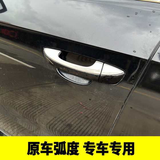 폭스 바겐 16-25 Bora Weiling Modification, 도어 핸들 상부 손잡이 장식, 저가 및 2 차 업그레이드 폭스 바겐 16-25 Bora Weiling Modification, 도어 핸들 상부 손잡이 장식, 저가 및 2 차 업그레이드