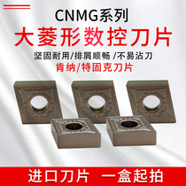 Imported CNMG 190608RN-KCP10B MT-TT8020 processing stainless steel parts