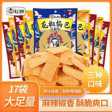 上口娃花椒锅巴办公室耐吃小零食好吃小吃[5元优惠券]-寻折猪