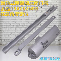 68 slide rail rail type door closer KTV antifreeze hydraulic buffer arbitrary positioning door closer 45KG door closer