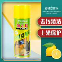 Odalin lemon Belle beads hand automatic wax spray care glazing car furniture sliding window moving door screen door screen door