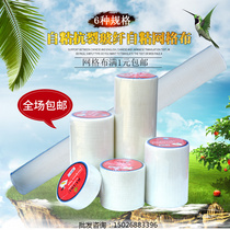 fang lie bu fang lie wang glass fiber grid cloth lay-up external wall insulation interior wall insulation mo qiang wang
