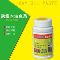 Kaiwei wood oil color pulp anticorrosive wood oil color pulp oil color pulp oily color pulp