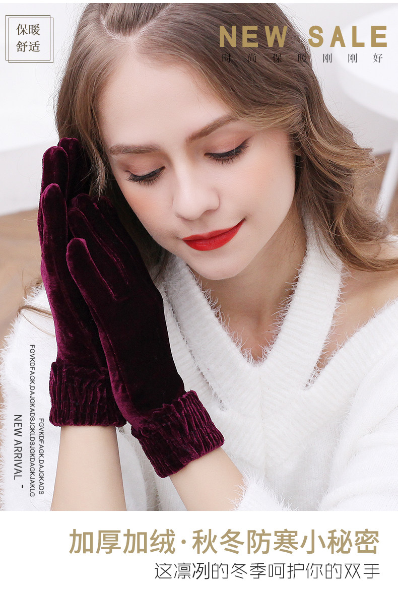 春秋冬季金丝绒手套薄款女冬天抓绒妈妈丝绒拉绒冬非珊瑚绒保暖_761淘