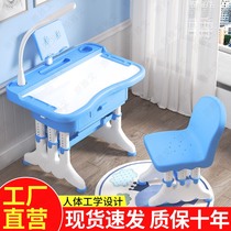Childrens desks home men and women children homework desks and chairs set primary school students study books tables