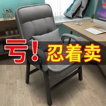 Computer chair home comfort can lie e-sports seat dormitory student desk chair backrest lazy sofa office chair