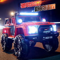 Childrens electric cars motorcycles childrens toy cars four-wheeled off-road vehicles baby car chargers battery accessories