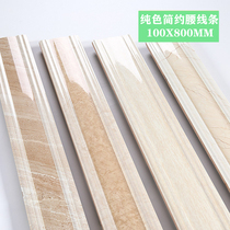 Kitchen bathroom line 100x800mm 3D three-dimensional waist line edge line Modern simple solid color waist line