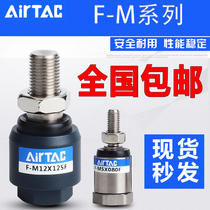 Floating Joint Yadker F08125F14150M5M10M14M18M20 Cylinder Connection Universal Floating Joint