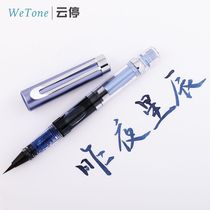 Cloud stop little Prince scientific brush soft head writing calligraphy practice red students can be multi-color optional portable