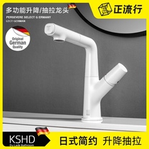 German KSHD Japanese White pull-out basin faucet can lift rotating telescopic washable head hot and cold black gold