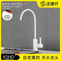 Germany KSHD matte white kitchen 304 stainless steel faucet sink sink washing basin straight drink rotatable single cold