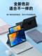 Xiaomi Tablet 6max 보호 케이스 7Pro Bluetooth 키보드 6SPRO 보호 케이스 새로운 Xiaomi PAD7SPRO 태블릿 마우스 회전 자기 흡입을 갖춘 6 세대 7 세대 7 세대에 적용 가능합니다. Xiaomi Tablet 6max 보호 케이스 7Pro Bluetooth 키보드 6SPRO 보호 케이스 새로운 Xiaomi PAD7SPRO 태블릿 마우스 회전 자기 흡입을 갖춘 6 세대 7 세대 7 세대에 적용 가능합니다.