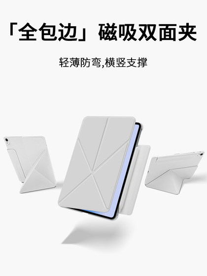 Huawei 평면 패널 보호 케이스 MATEPAD11.5S 자석 버클 에어 에어가있는 새로운 모델 12 인치 소프트 라이트 버전 MATEPRO12.2 보호 케이스 컴퓨터에 분리 및 벤딩을 할 수 있습니다. Huawei 평면 패널 보호 케이스 MATEPAD11.5S 자석 버클 에어 에어가있는 새로운 모델 12 인치 소프트 라이트 버전 MATEPRO12.2 보호 케이스 컴퓨터에 분리 및 벤딩을 할 수 있습니다.