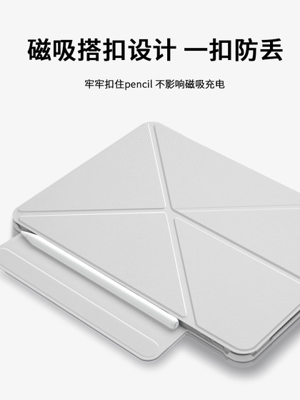 Huawei 평면 패널 보호 케이스 MATEPAD11.5S 자석 버클 에어 에어가있는 새로운 모델 12 인치 소프트 라이트 버전 MATEPRO12.2 보호 케이스 컴퓨터에 분리 및 벤딩을 할 수 있습니다. Huawei 평면 패널 보호 케이스 MATEPAD11.5S 자석 버클 에어 에어가있는 새로운 모델 12 인치 소프트 라이트 버전 MATEPRO12.2 보호 케이스 컴퓨터에 분리 및 벤딩을 할 수 있습니다.