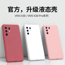 vivox30 mobile phone shell x30pro liquid silicone all-inclusive lens soft shell viv0Por ultra-thin drop protection case vivi5g version trendy men and women net red matte ins
