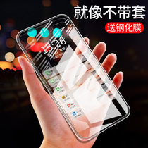 Apple 8plus mobile phone shell 7plus transparent glass iphone7 set of anti-drop iPhone8 new ultra-thin silicone