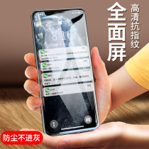Apple 11 tempered film iphone11 mobile phone promax full screen 11P coverage 11PMax HD anti-peeping film Blue Diamond 6D HD mobile phone film original anti-drop anti-finger