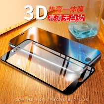 Apple 7plus tempered film iPhone7 mobile phone 7P full screen coverage iPhone8plus all-inclusive anti-drop 6D HD film water condensation seven eight all-inclusive edge rigid screensaver 8