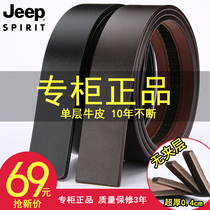 Single layer cowhide No scalp belt No scalp belt strip Automatic buckle pin buckle Pants belt Pure cowhide mens belt Genuine leather