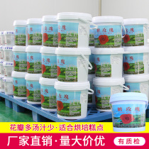 Sugar rose sauce 12 5Kg barrel rose stuffed rose sauce Baked moon cake Flower cake Pastry Dumplings filling