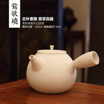 Yingge pottery kettle Handmade teapot Kettle Tea kettle Boiling teapot Boiling kettle side handle white pottery kettle