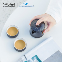 Stone-free design Xiamen Airlines joint engine Cup simple travel portable fast passenger Cup kung fu tea set