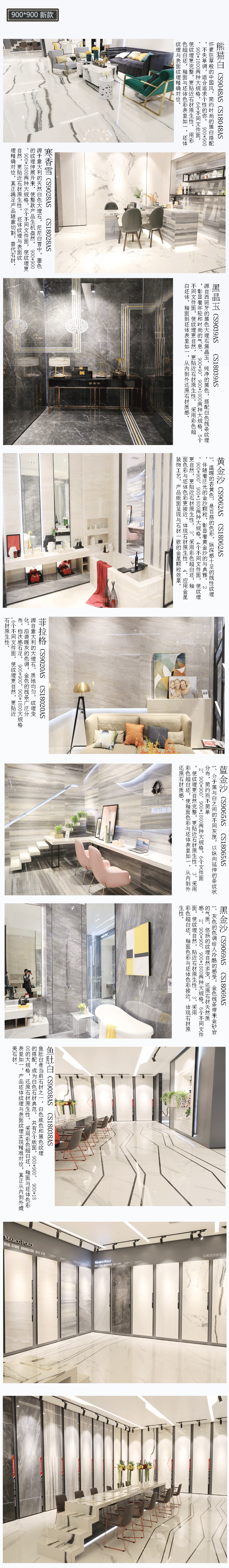 Marco Home_09.gif