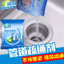 Pipe dredging agent 50 grams strong force through sewer sewage pipe toilet toilet dredge agent quick dredging
