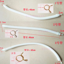 Duckling power cherry blossom small mini washing machine drain pipe fittings