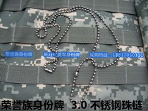 Honor FAMILY -- 30MM STAINLESS STEEL BALL CHAIN FOR US military soldier brand