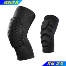 Jianpeng* anti-collision and breathable one pair of two volleyball basketball football goalkeeper goalkeeper knee pads and elbow pads