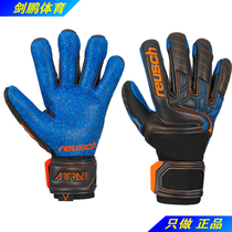 Sword Peng Germany REUSCH glaring supertop Attrakt G3 FUSION goalkeeper goalkeeper gloves