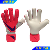 Sword Peng spot *Nike VG3 promo Sewn Player Version Super Stick Goalkeeper Goalkeeper Gloves