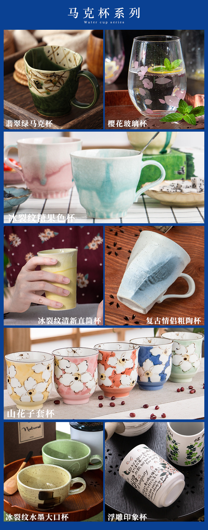 Meinung burn impression mark cup imported from Japan Fuji cup move glass cup fell sakura glass ceramic cup