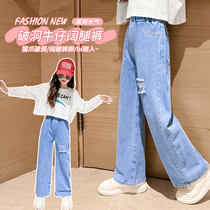 Girls' Pants 2023 Spring New Chinese High School Children's Ranges Lose Spring Autumn Break Leg Pants Jeans Tide