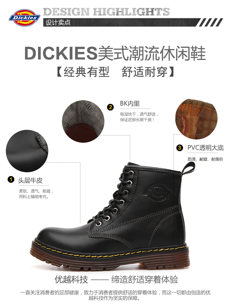 古馳gucci情侶表 Dickies 女靴英倫時尚復古工情侶款 gucci情侶表