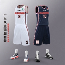 New Guangdong Hongyuan team Zhao Rui basketball uniform Yi Jianlian Jersey Hu Mingxuan vest sports competition team uniform customization