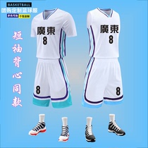 Short-sleeved basketball suit mens Guangdong team National Games Jersey CUBA competition Hu Mingxuan Xu Jie Zhao Rui uniform women
